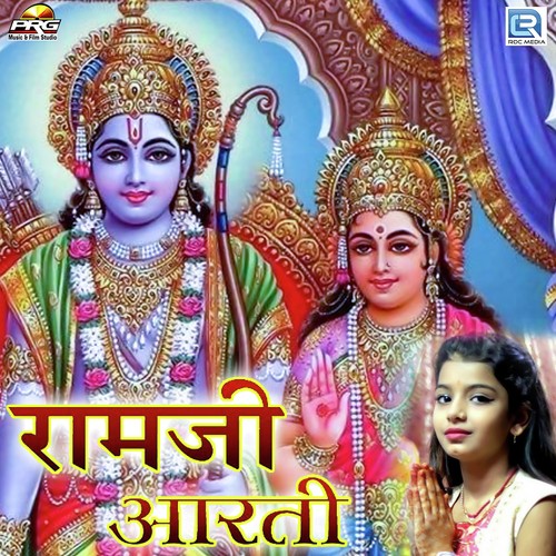 Prerna Panchariya Songs MP3 Download